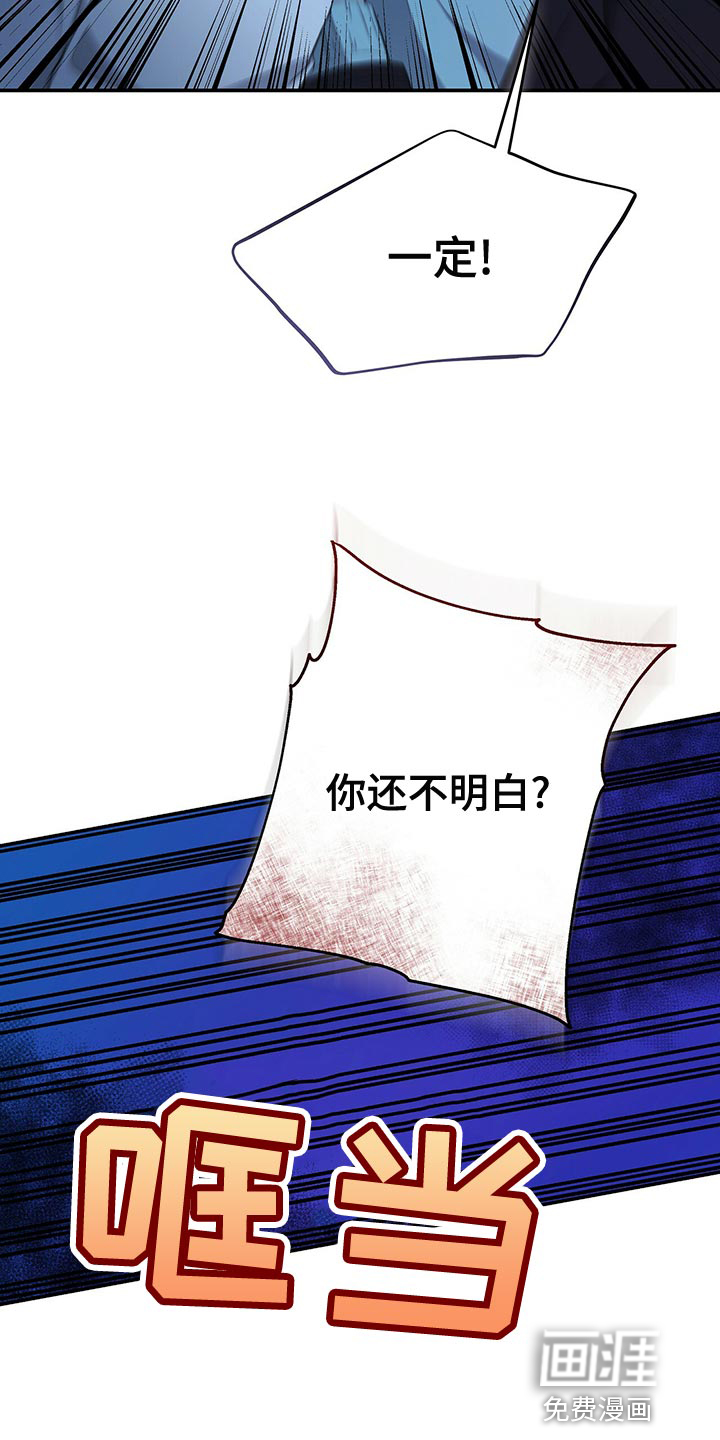 第86话2