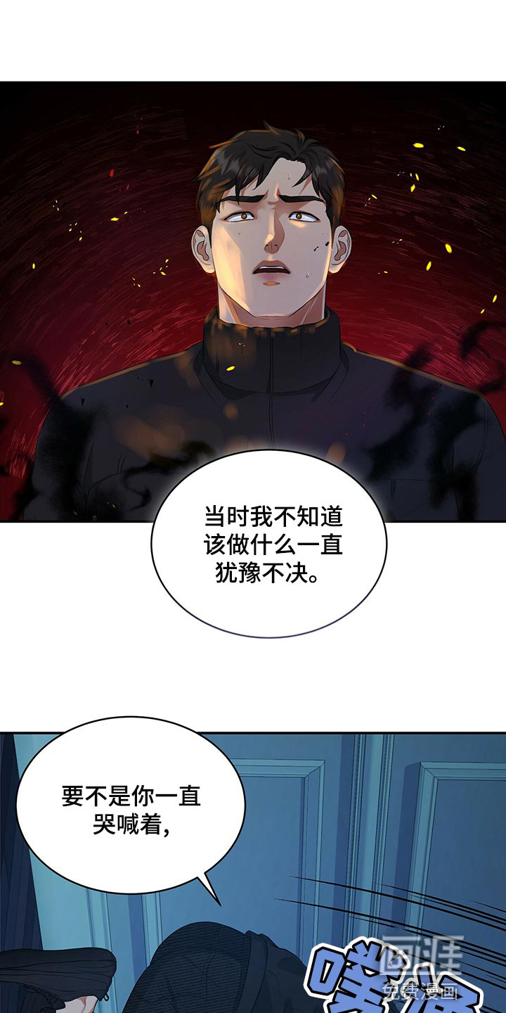 第86话20