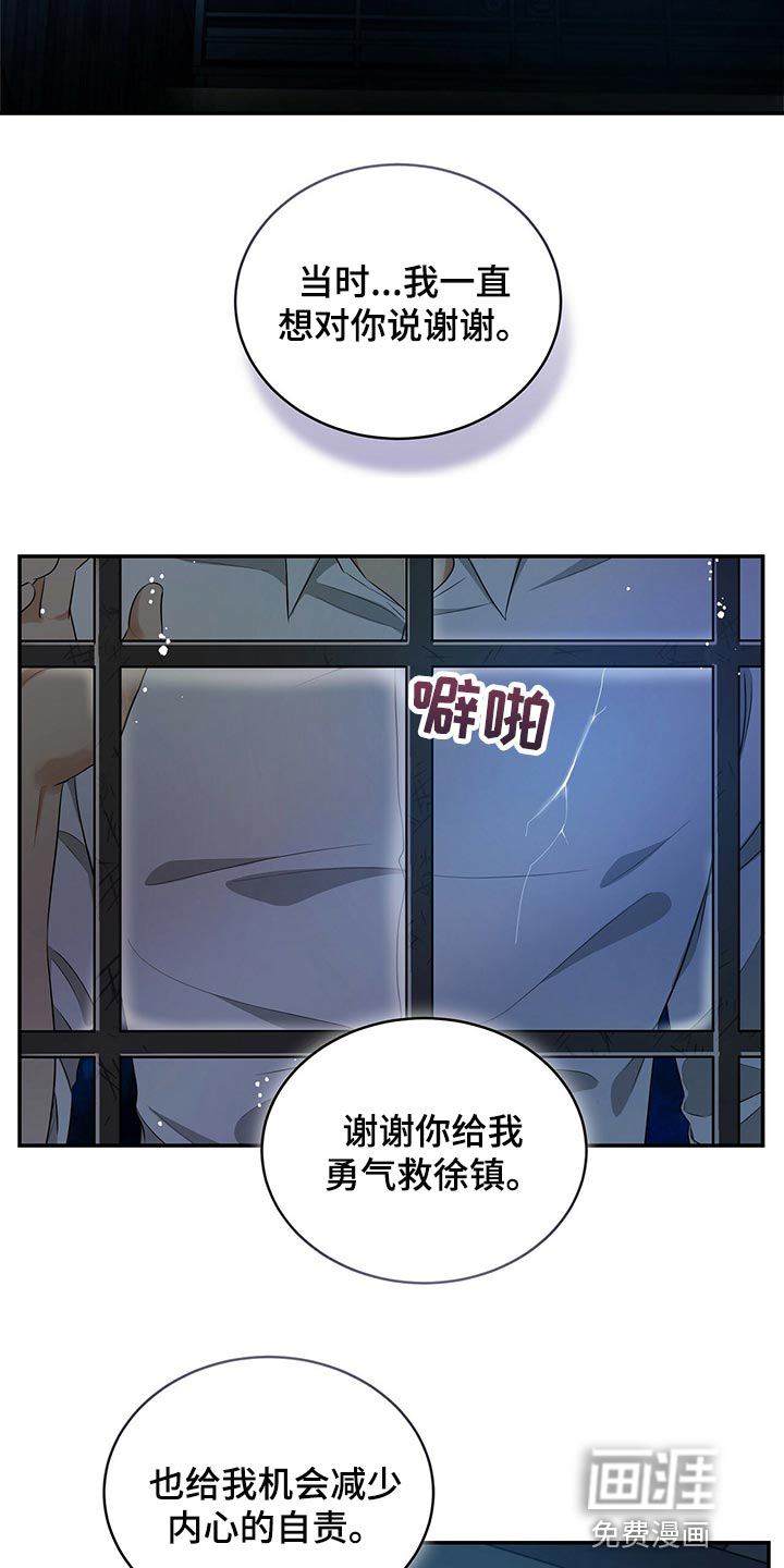 第86话22