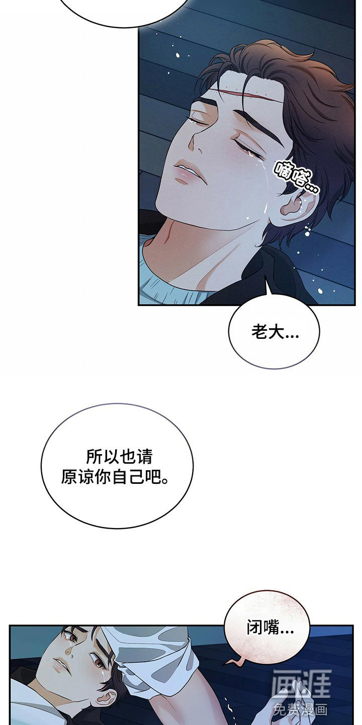 第86话23