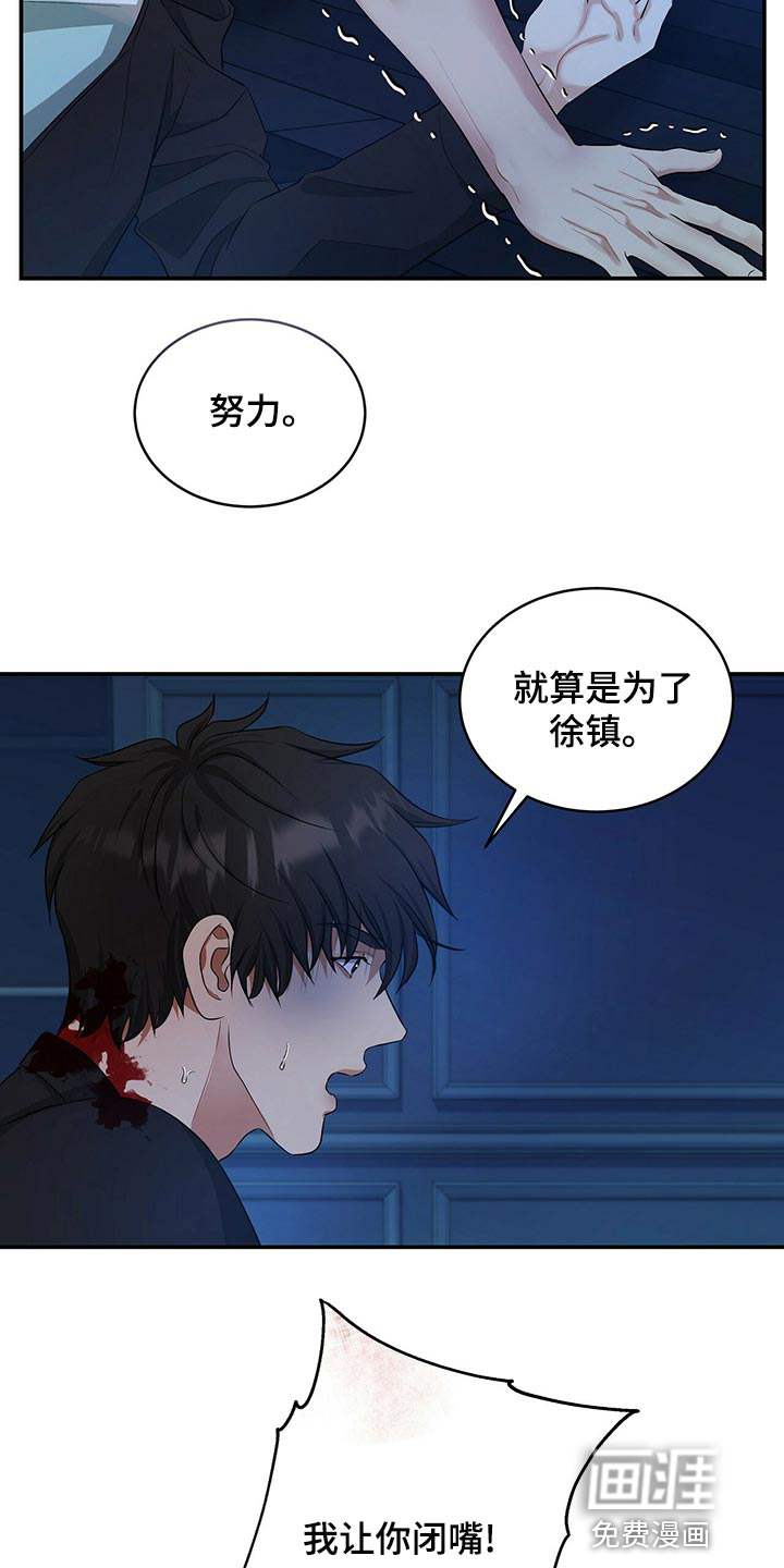 第86话24