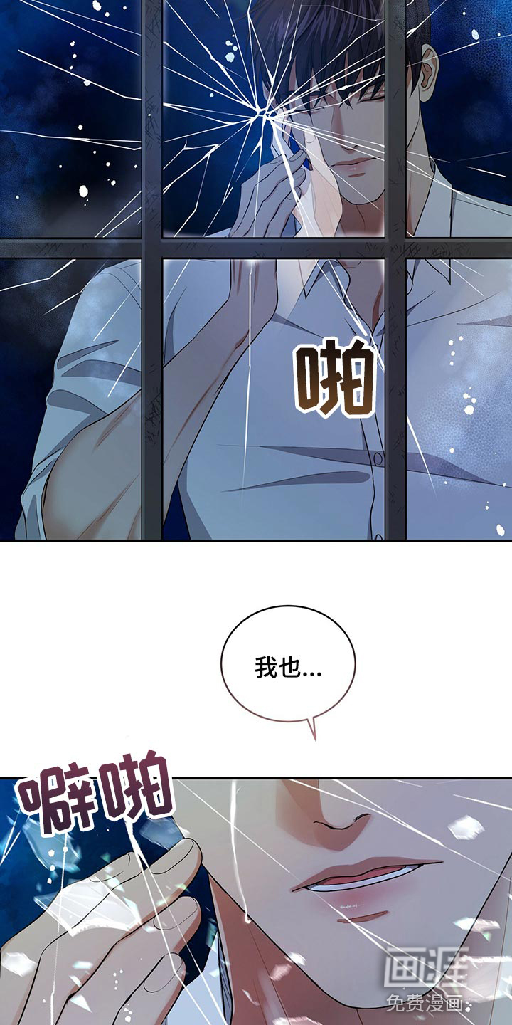 第86话26