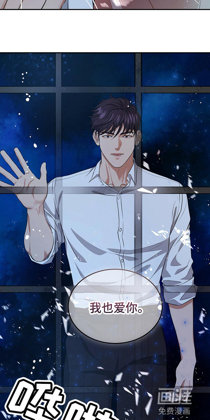 第86话27