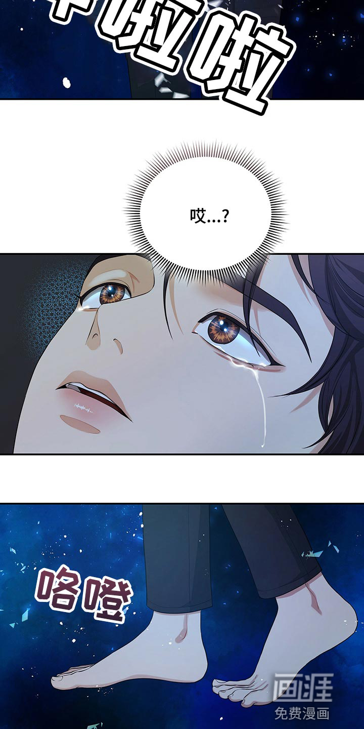 第86话28