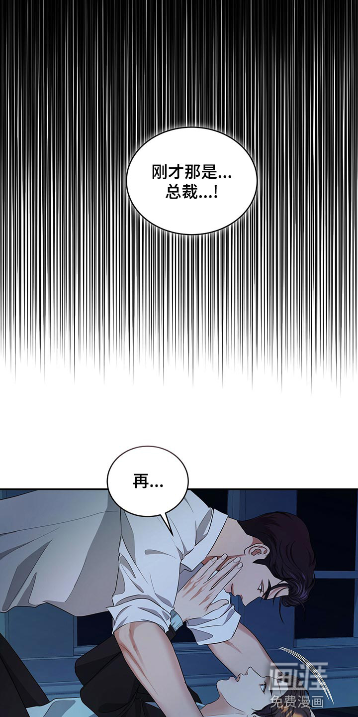 第86话31