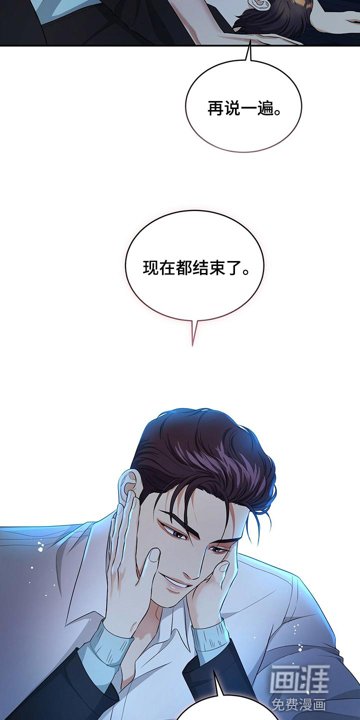 第86话32