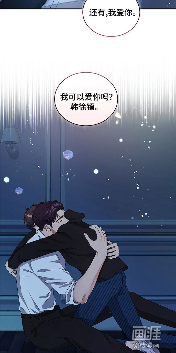 第86话33