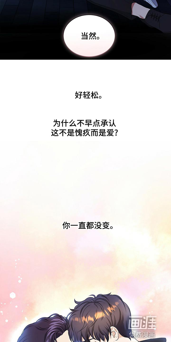 第86话34