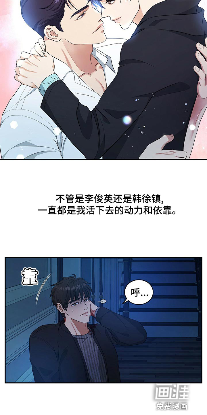 第86话35