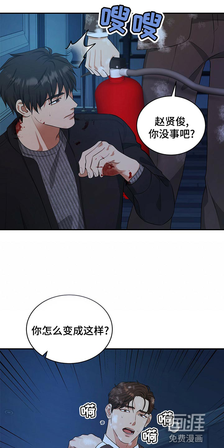 第86话36