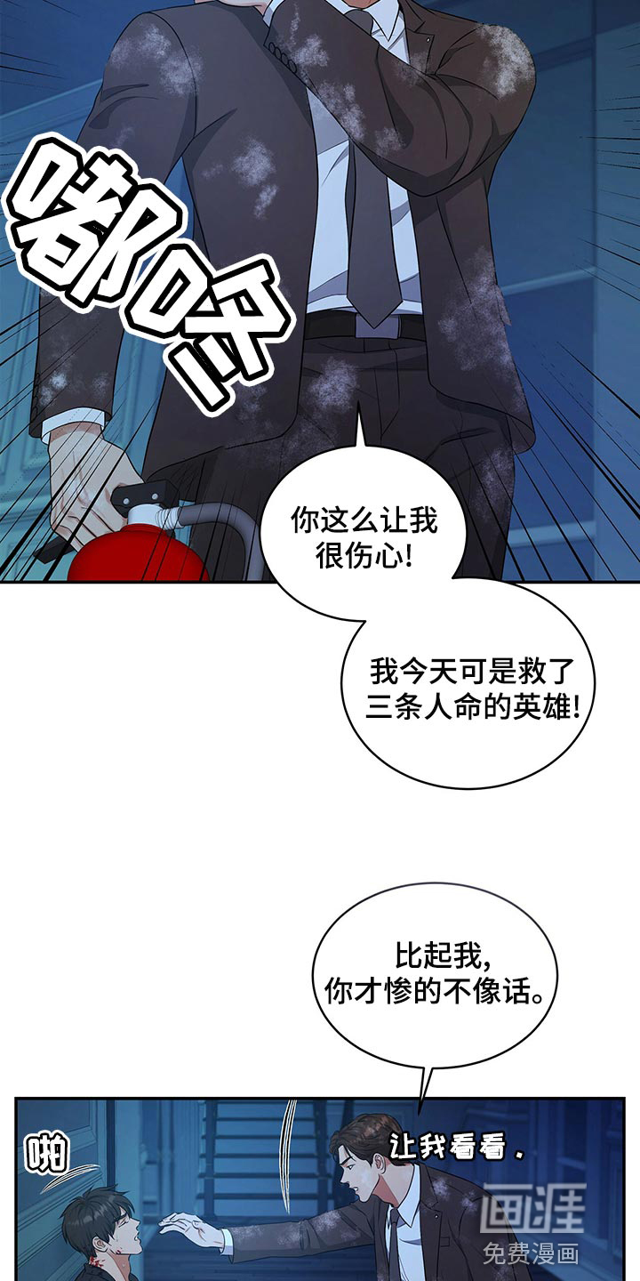 第86话37