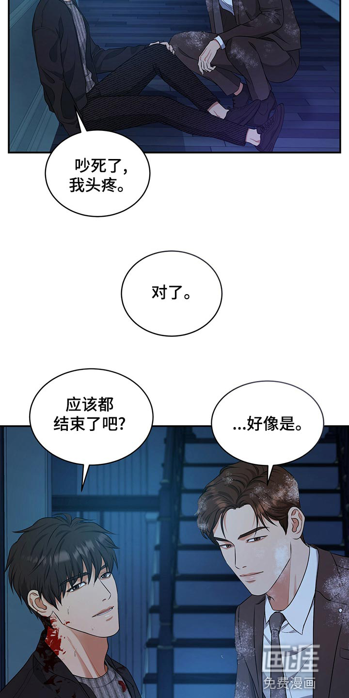 第86话38