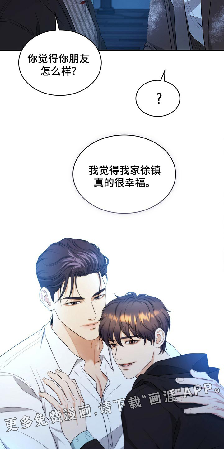 第86话39