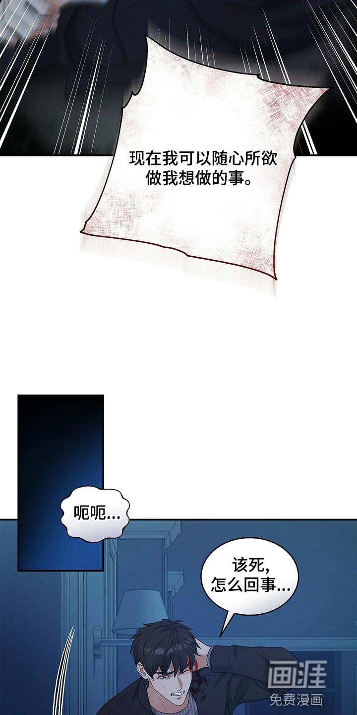 第86话4