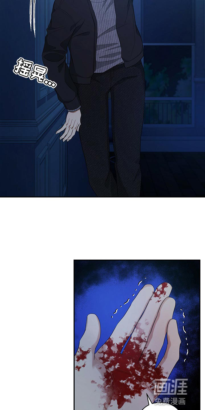 第86话5