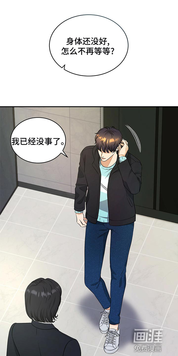 第85话0