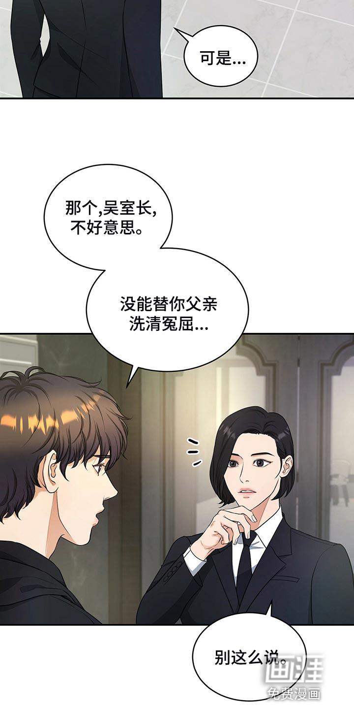 第85话1