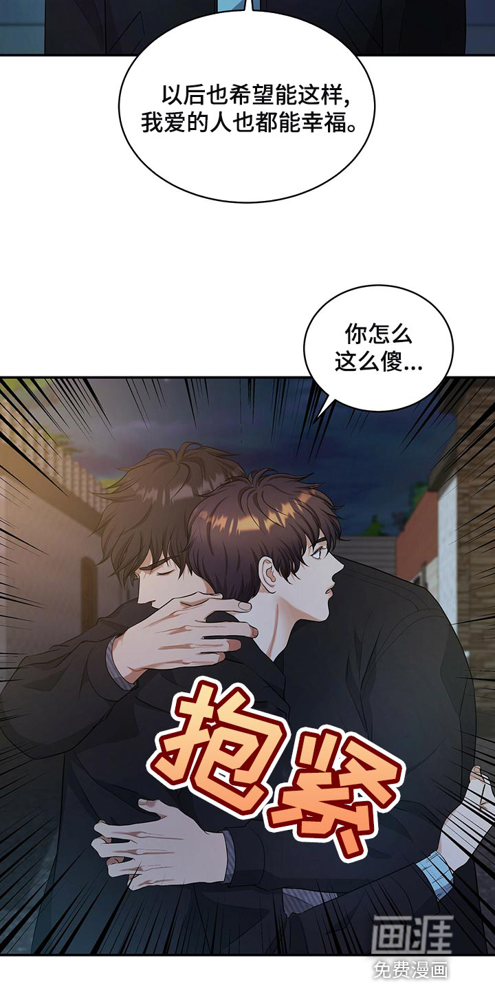 第85话10