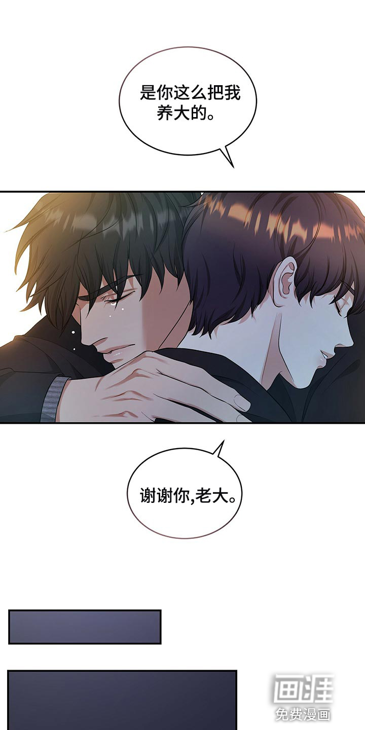 第85话11
