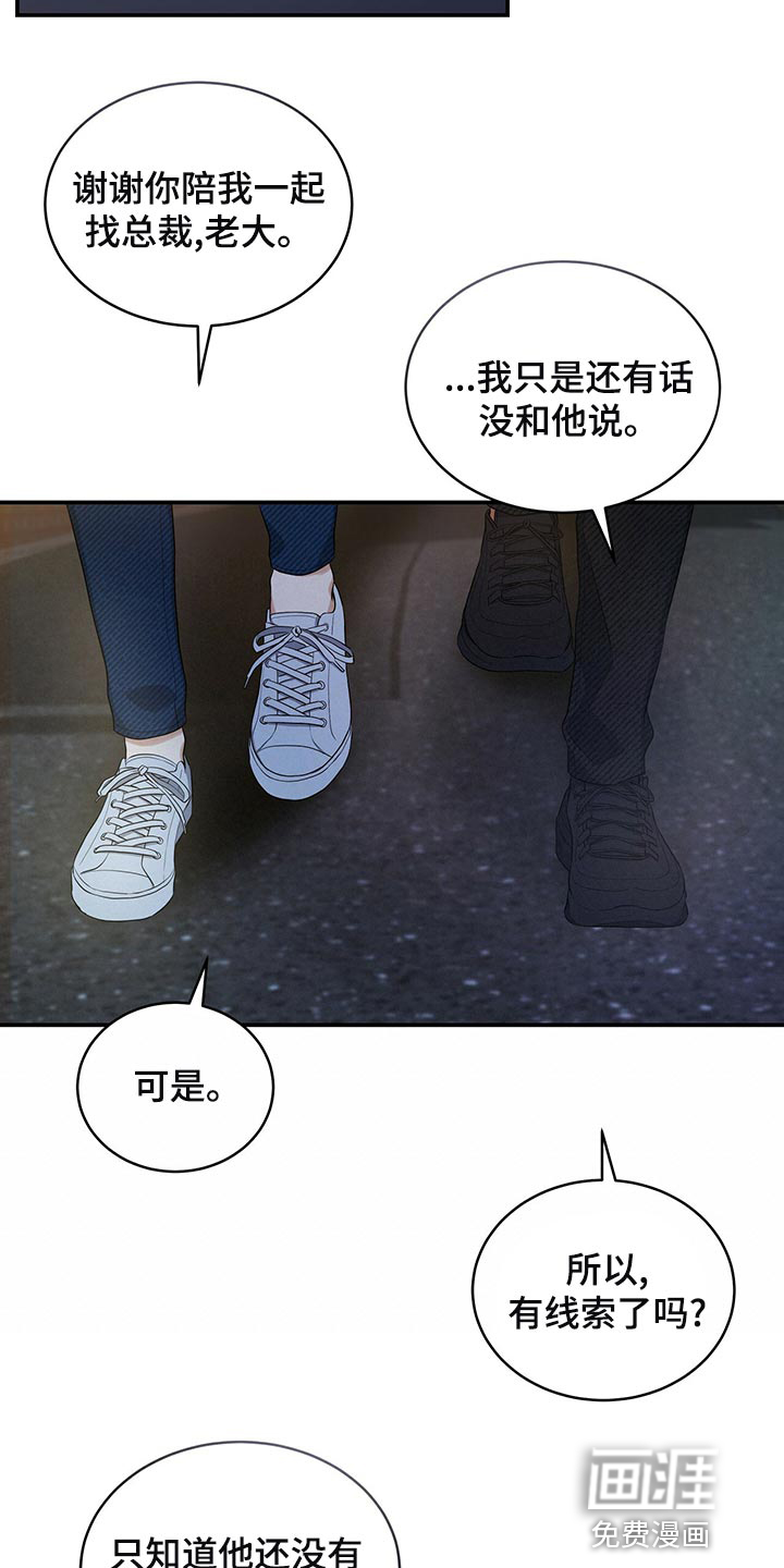 第85话12