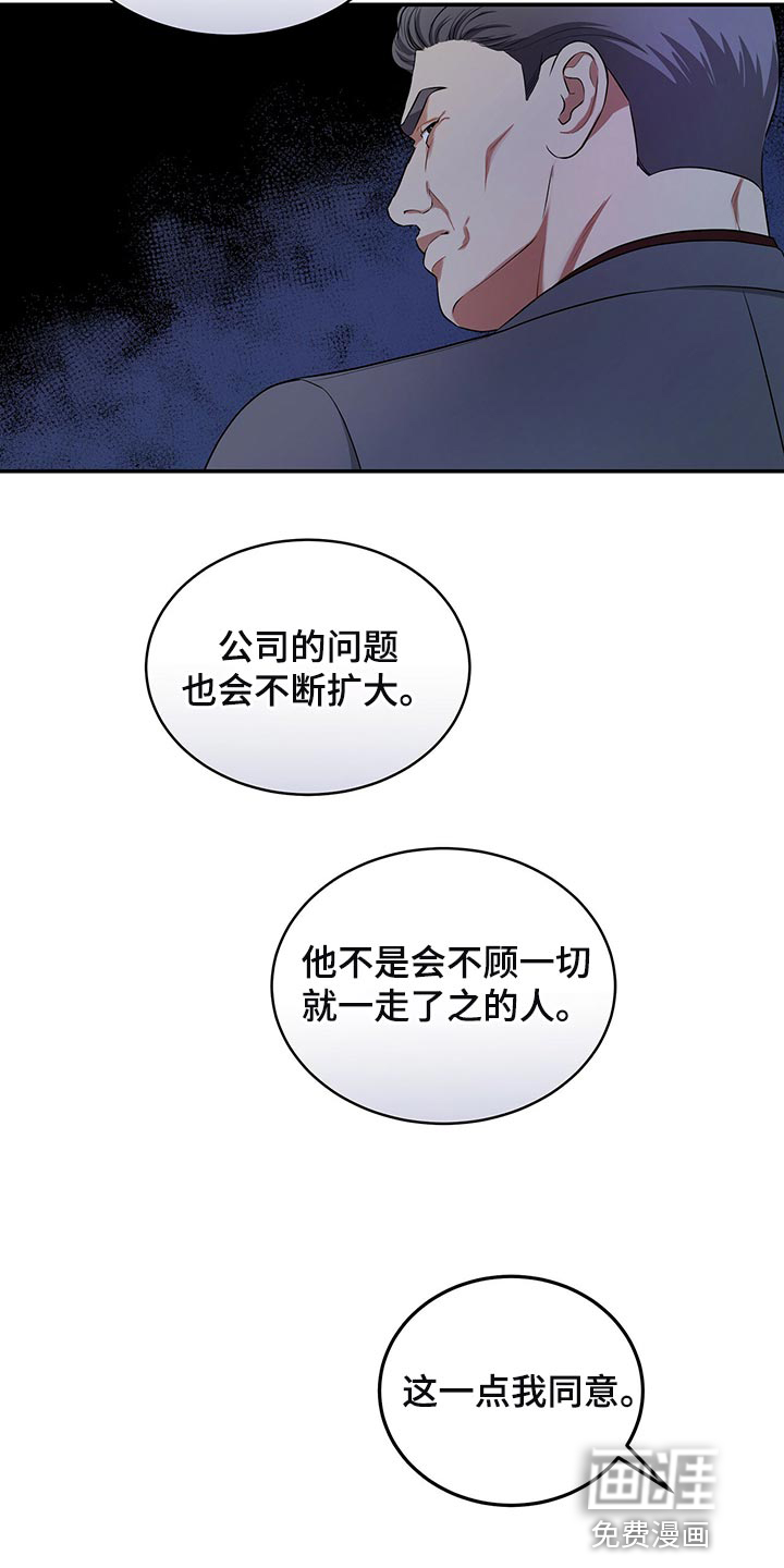 第85话16