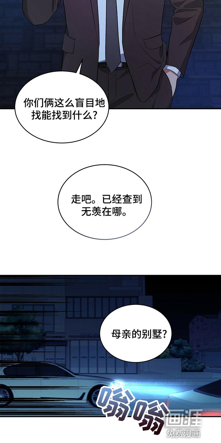 第85话18