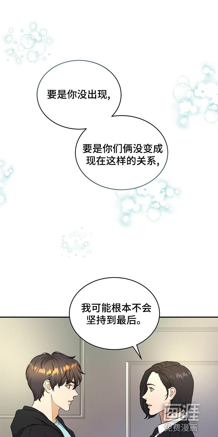 第85话2