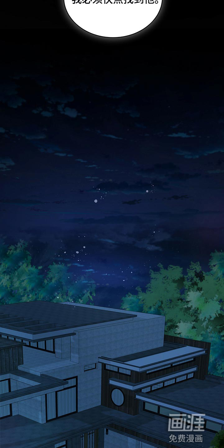 第85话22