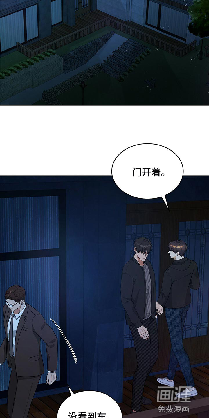 第85话23
