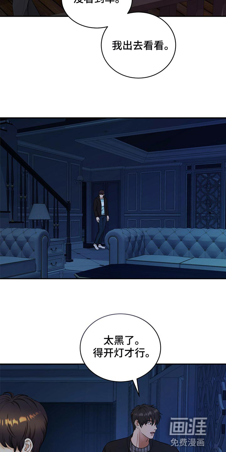第85话24
