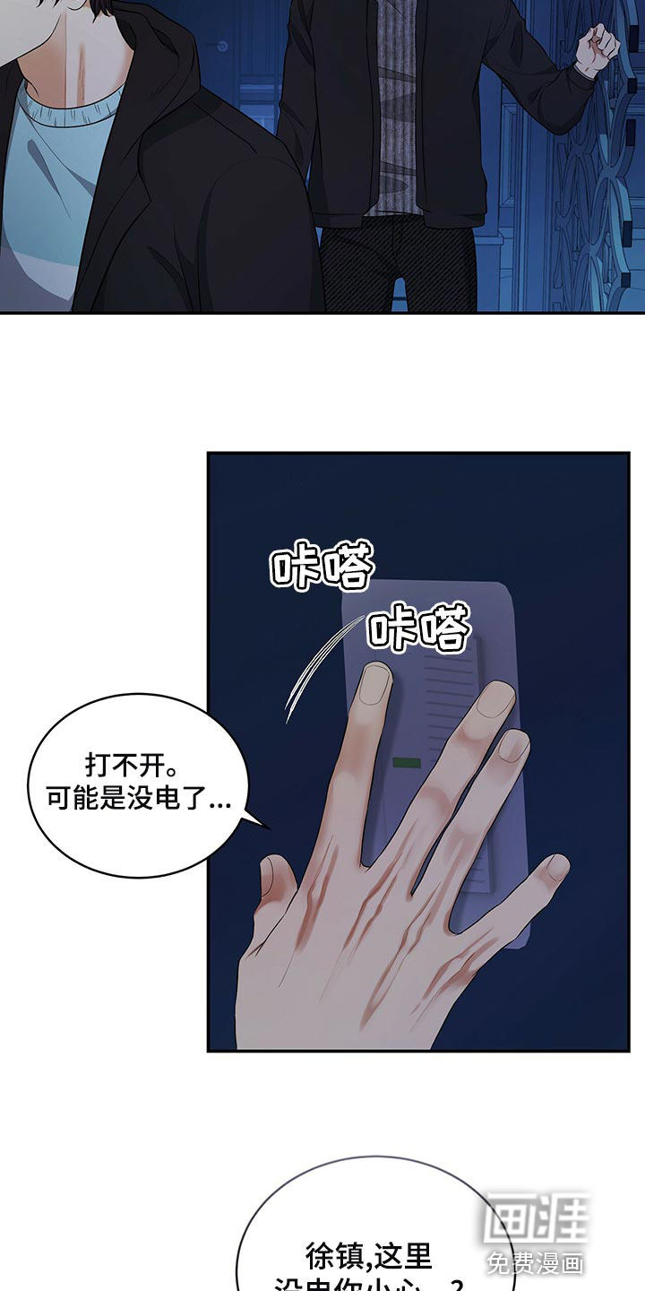 第85话25