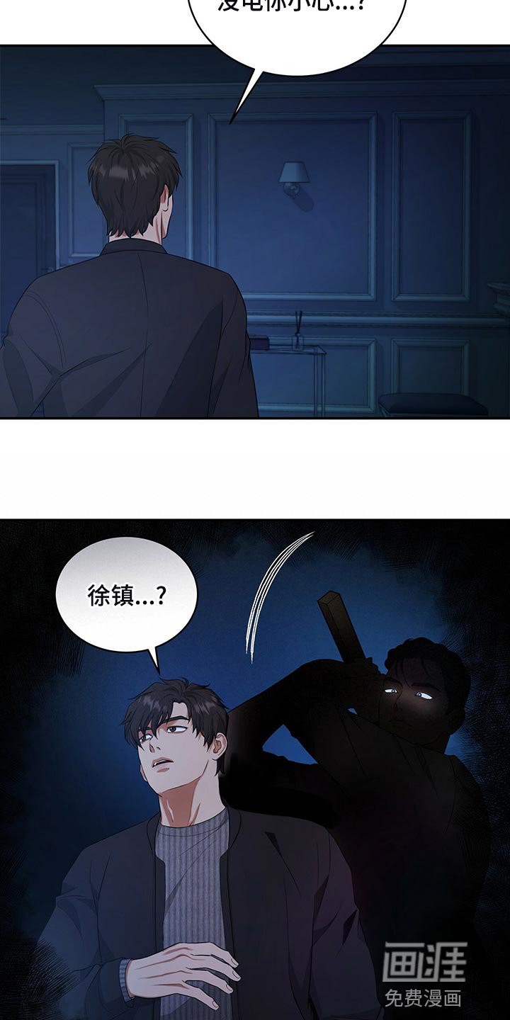 第85话26