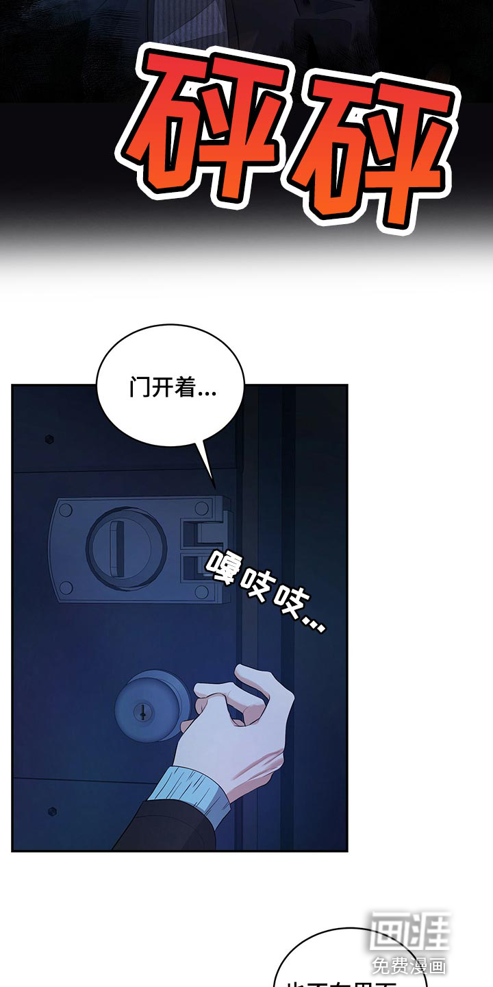 第85话27