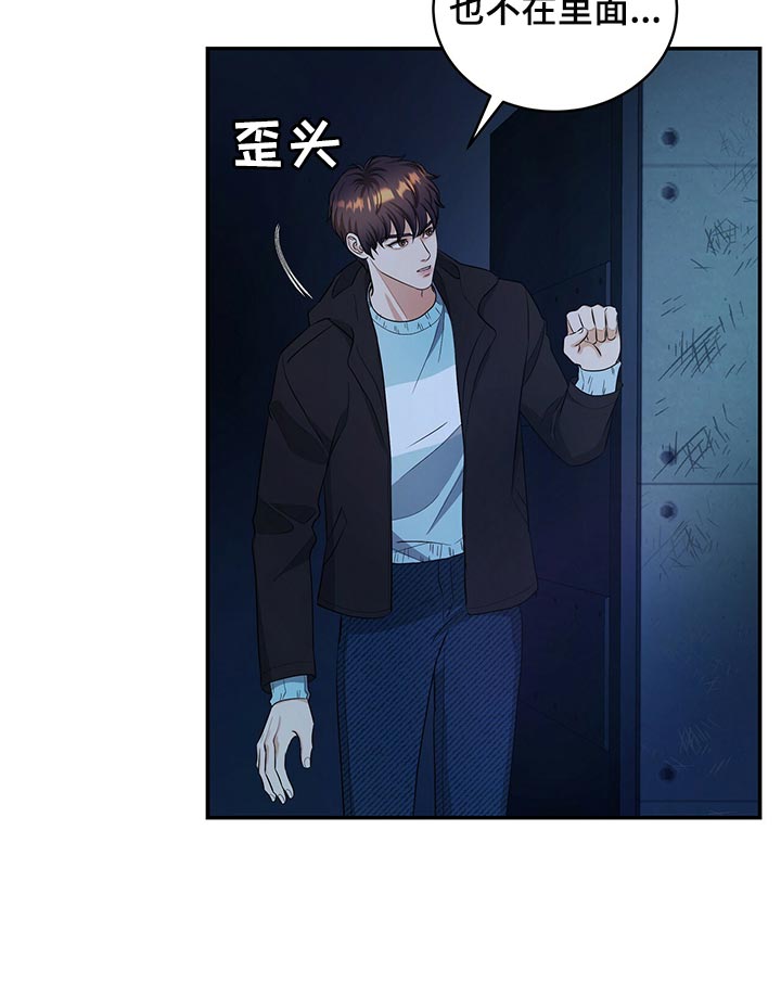 第85话28