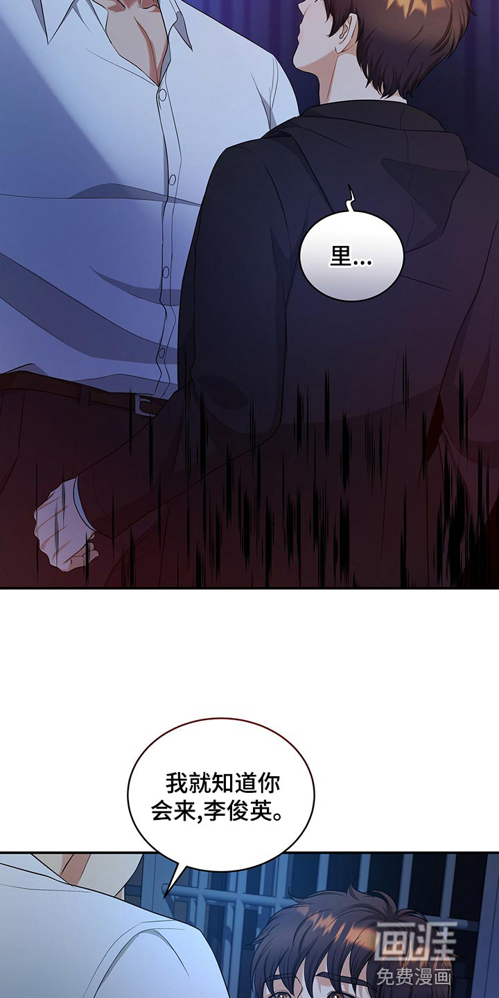 第85话30
