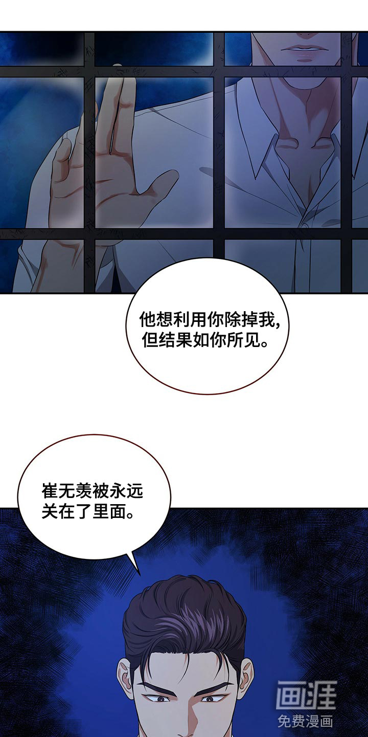 第85话34