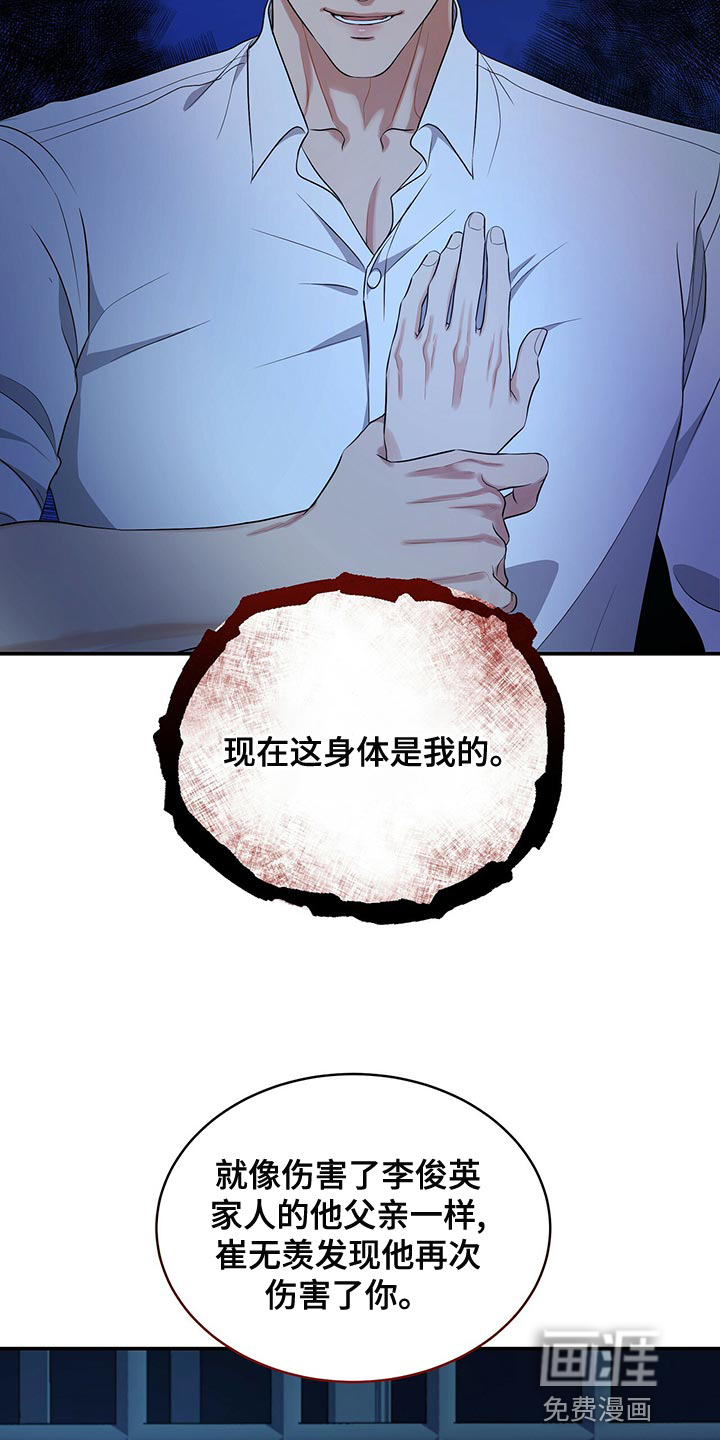 第85话35