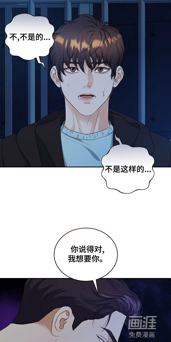 第85话36