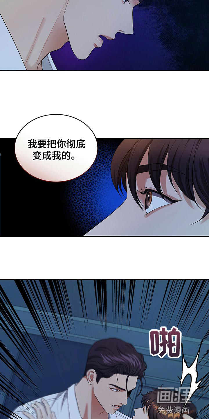 第85话37