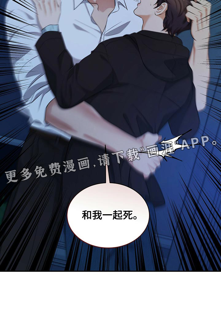 第85话38