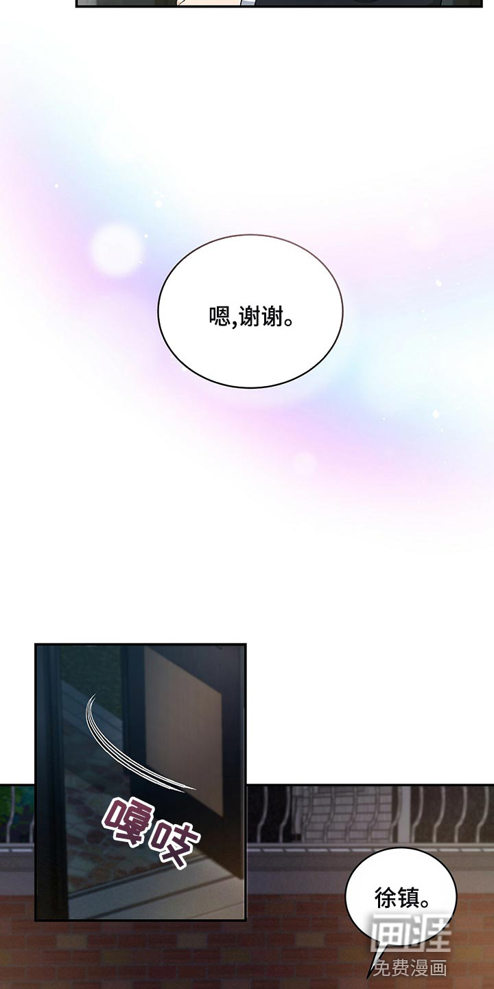 第85话5