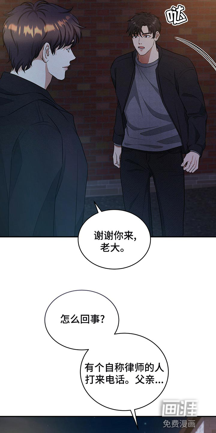 第85话6