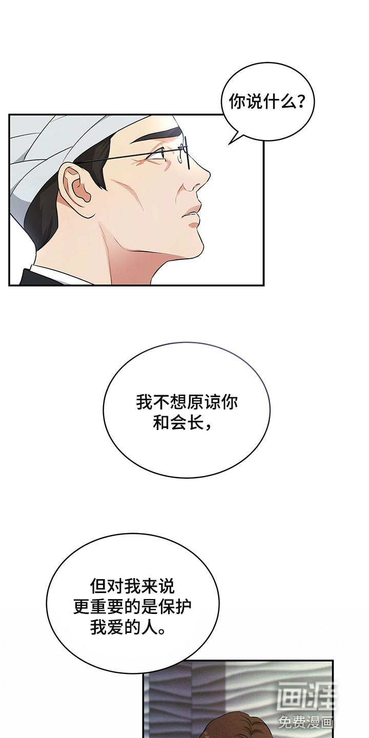 第84话0