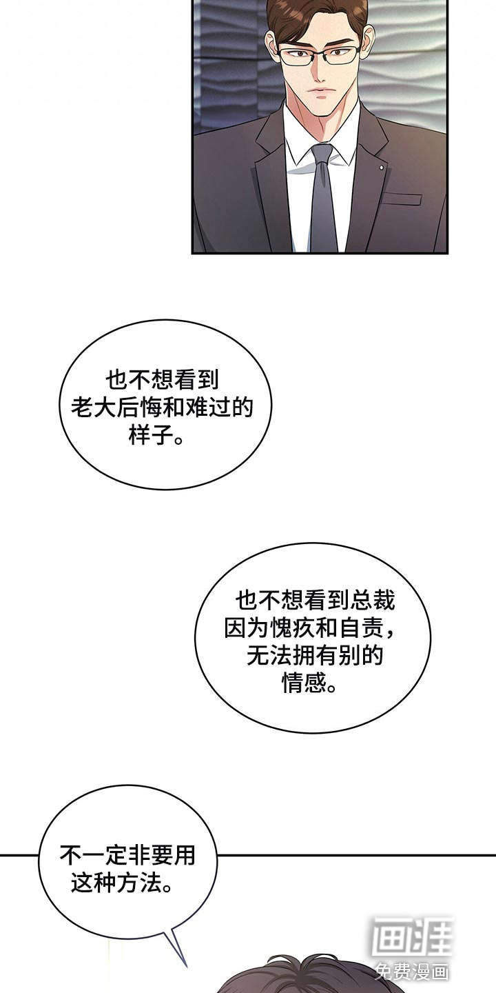 第84话1