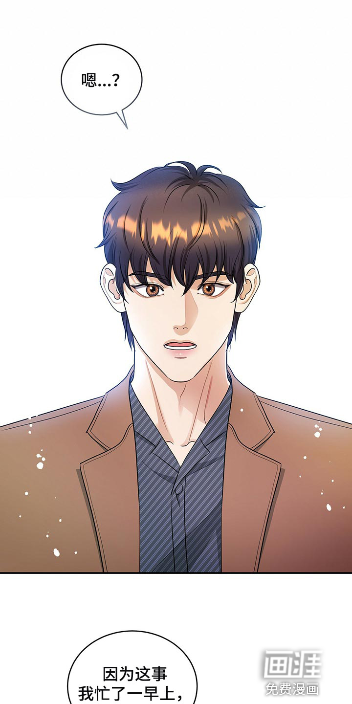 第84话12