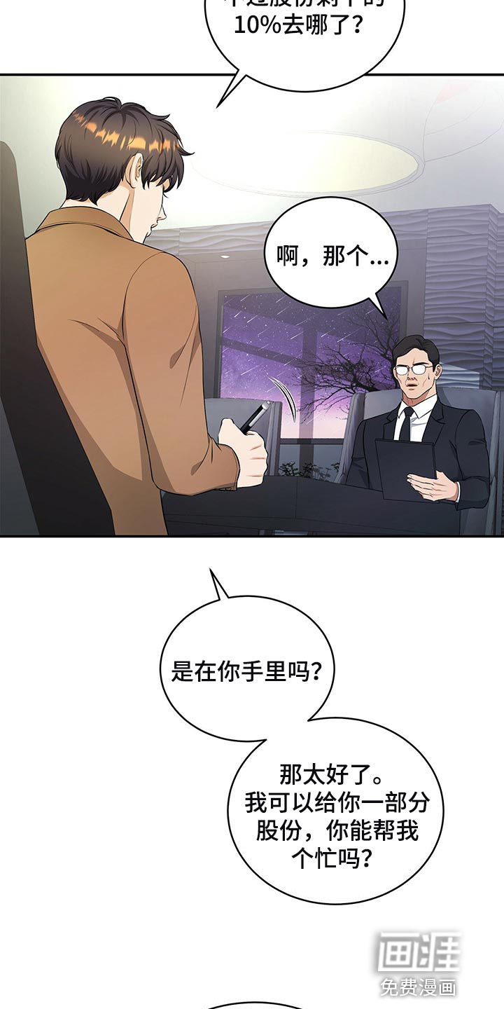 第84话15