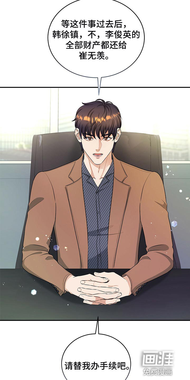 第84话16