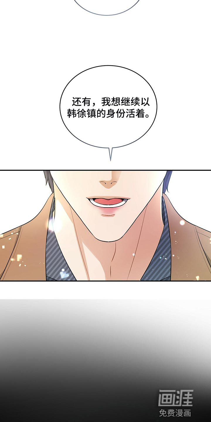 第84话17