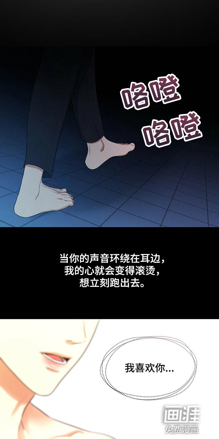 第84话18