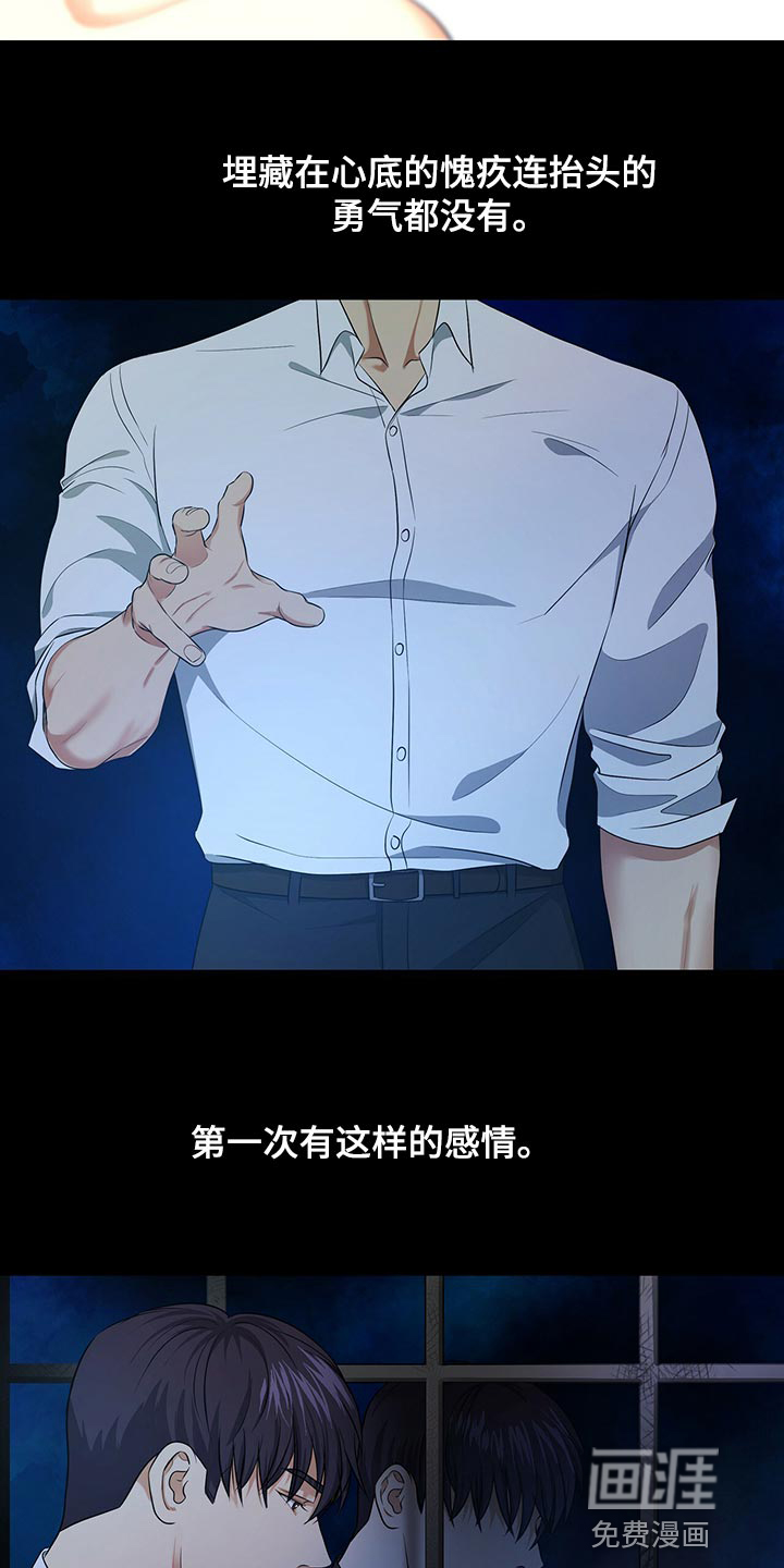 第84话19